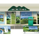 가야홍보관 이미지