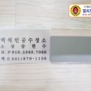 양주열쇠도장 이미지