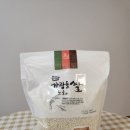 하이베리숲
