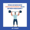 오케이헬스케어
