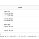 컴퓨터활용능력2급 이미지