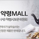 약령몰