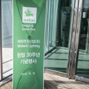 태원환경산업