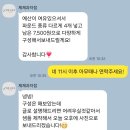 제제과자점 네이버블로그