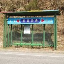 신흥버스 이미지