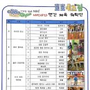 21세기어린이집