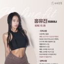 더라인핏 이미지