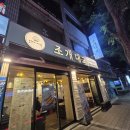 연술 | 🦪대연동 조개구이 맛집🐟부산 해산물 추천 솔직후기