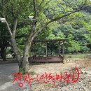 별빛두레펜션 이미지