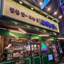 보배반점용원점 | 진해 용원 맛집 짬뽕이 맛있는 보배반점 용원점