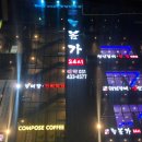 늘봄세차장 이미지