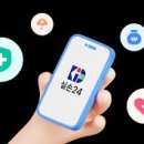 분당시민의약국 | 종이서류 필요 없는 보험금 청구법 – 실손24로 바로 신청하세요!