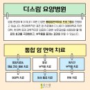 일산현대요양병원 이미지