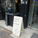 성수디자인 | 서울숲] 성수 뚝섬 기념일 데이트 코스 추천 아뜰리에 호수 성수점 내돈내산 후기(디자인, 각인 이벤트)