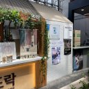 부천시청 뜨락 이미지