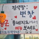 학하동로 이미지