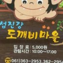 곡성-118 이미지