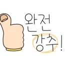 불당동항아리보쌈