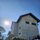 두남재700 | [강원도숙소] 대관령 스키장 근처 '두남재 700 펜션' 305호 숙박 후기