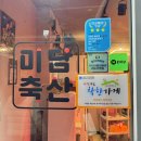 파리바게뜨 평택원평 이미지