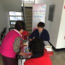 계양1동경로당 이미지