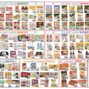 리치베로니마트