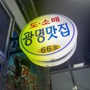 남악5로 이미지