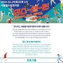 월드컵경기장 광장 이미지