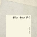 노블콜렉션월드 이미지