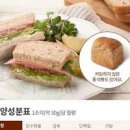 식빵 한장 칼로리 한조각 열량 알아봐요 이미지