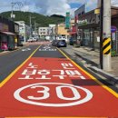 상당초교 이미지