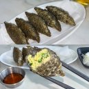 황남밀면 - 부산진구 동천로 69-1 | 경주 황리단길 점심 맛집 추천, 황남밀면 웨이팅 후기 (+ 비빔밀면 물밀면 제주흑돼지튀김만두)