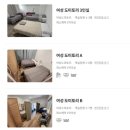 켈리포니아 민박 | LA 한인민박 2인 엘에이 숙소 가성비