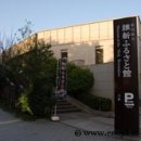 (주)유신 이미지