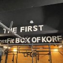 크로스핏 강남 삼성 이미지