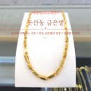 도매열쇠 | 둔산동 금은방 추천 신뢰와 전문성 최고인 대전귀금속도매센터