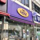 프롬샐라드