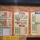 대교양고기 이미지