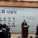 구례군의회 | ｛제6회 초정대상 시상식 및 신년하례식｝(2018년 1월19일)