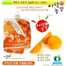 아람농장 이미지