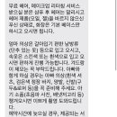 단비꽃비사진관 네이버블로그