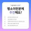 입체성형외과의원 이미지