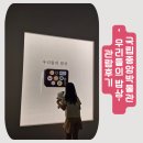 (주)즐거운밥상 | 주말 초등아이와 국립중앙박물관 우리들의 밥상 특별전 후기 | 관람시간·입장료·도슨트 정보