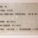 The 리버사이드 호텔 이미지