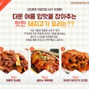 선진 매일경제