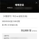 삼성1-110 이미지