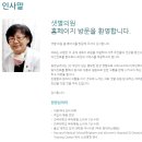 샛별의원 이미지