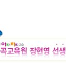 녹야유치원 이미지