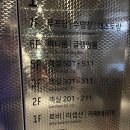 브라운도트 용인점 | 용인 브라운 도트 호텔_글램핑룸 숙박후기_용인 가성비 호텔 추천