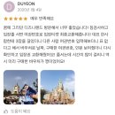 지민상회 | 상하이 탐방기 #2 - 중국 편의점 | 한식당 종로상회 | 상하이 디즈니랜드 준비